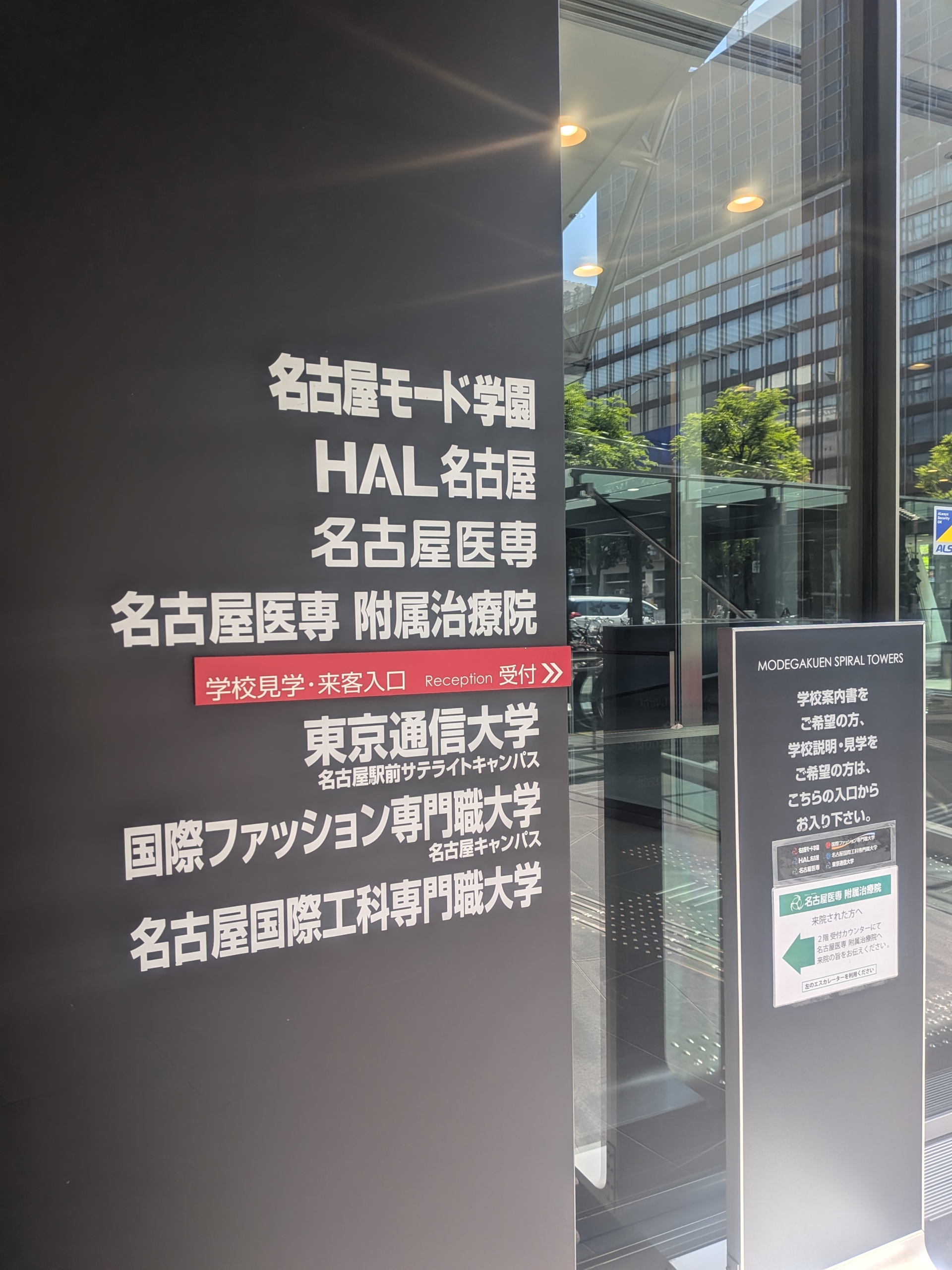 ~【学生向け】国際ファッション専門職大学でキャリア講座を実施しました~